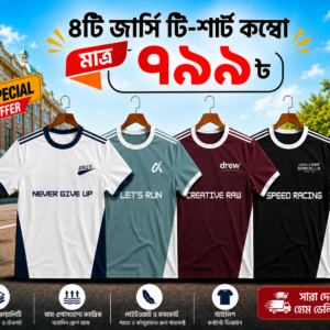 Premium 4 Jersey T-Shirt Combo