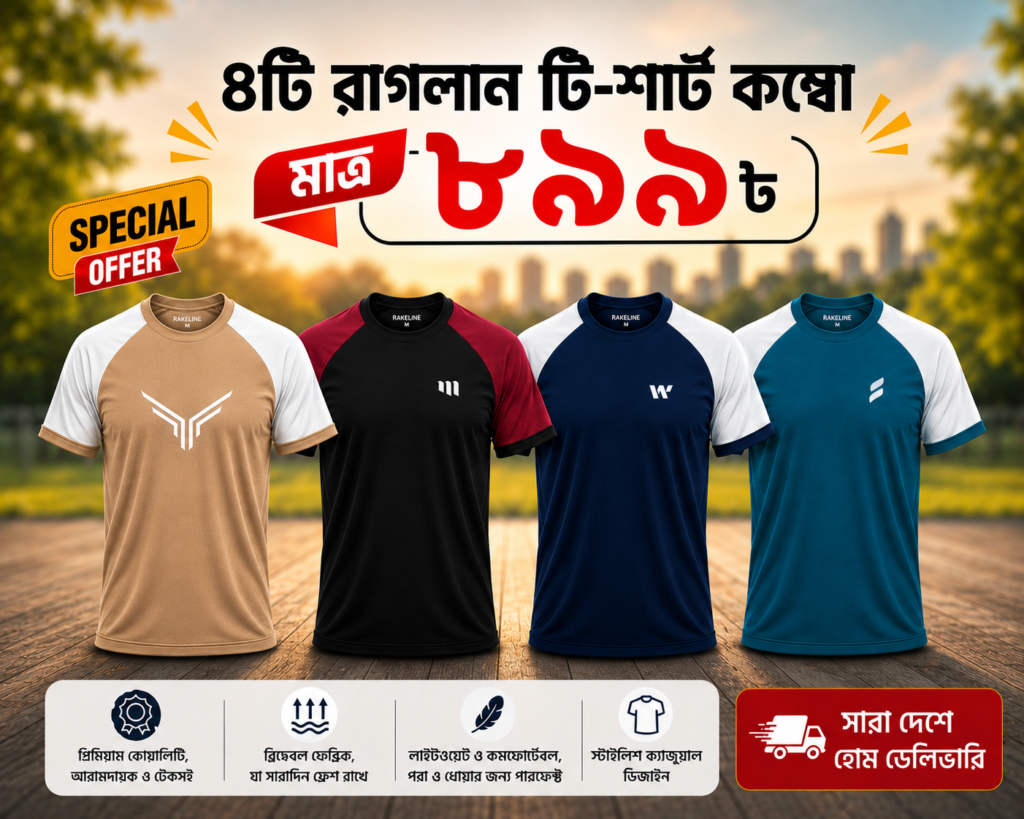 Premium 4Pcs Raglan T-Shirt Combo