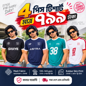 4pcs-jer-style-4