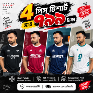 4pcs-jer-style-5